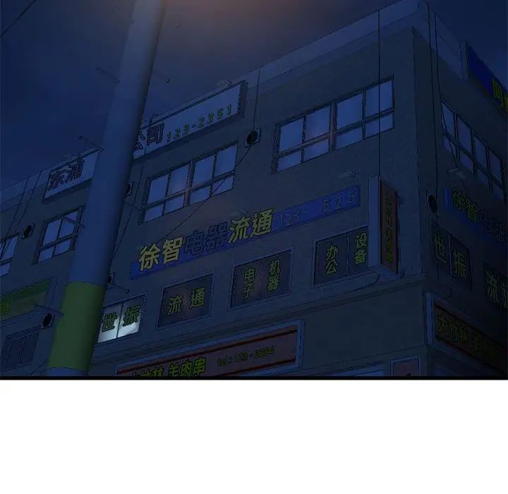 深夜网吧第18话