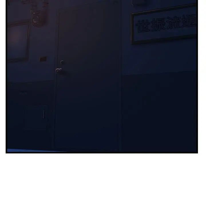 深夜网吧第18话