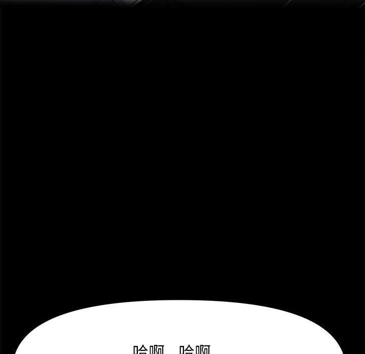 赘婿要通吃第2话