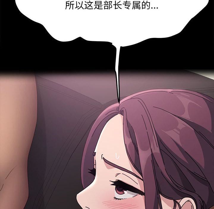 赘婿要通吃第2话