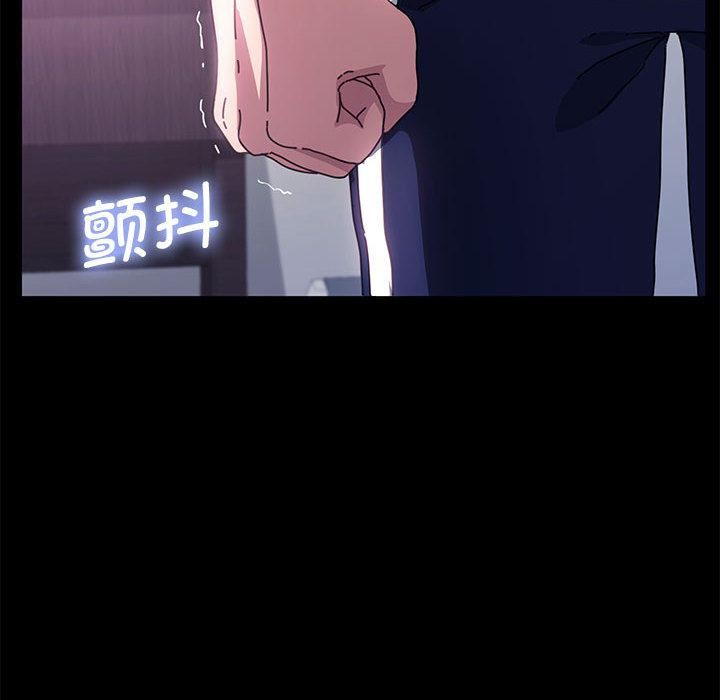 赘婿要通吃第2话