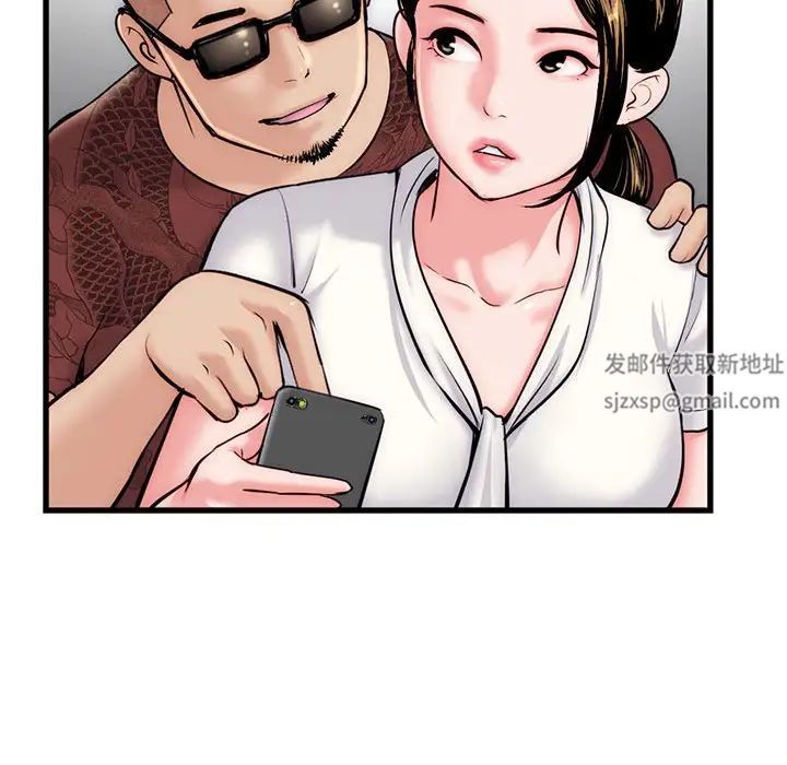 深夜网吧第18话