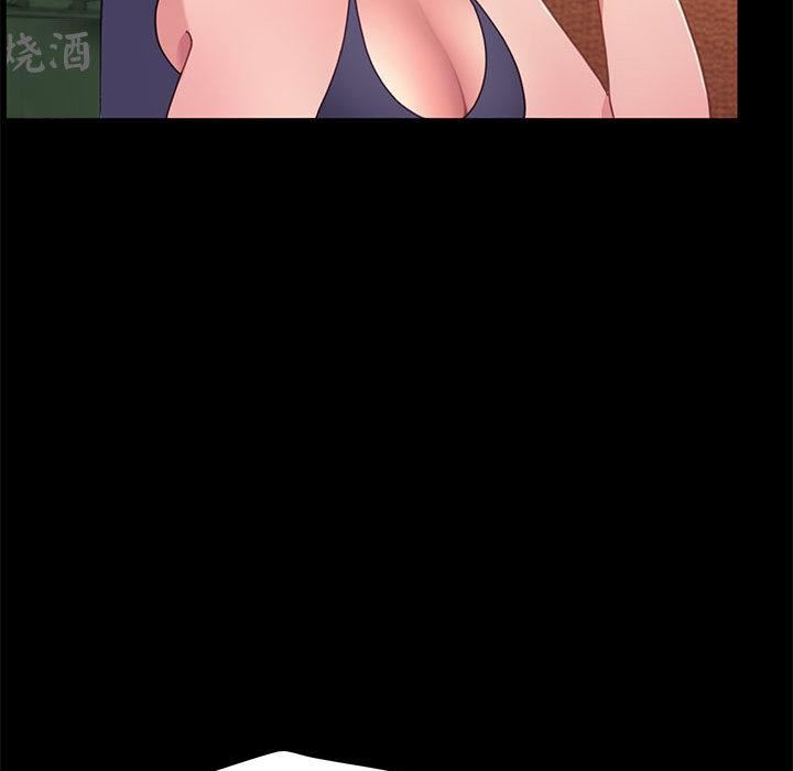 赘婿要通吃第2话