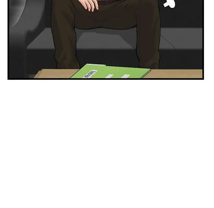 深夜网吧第18话