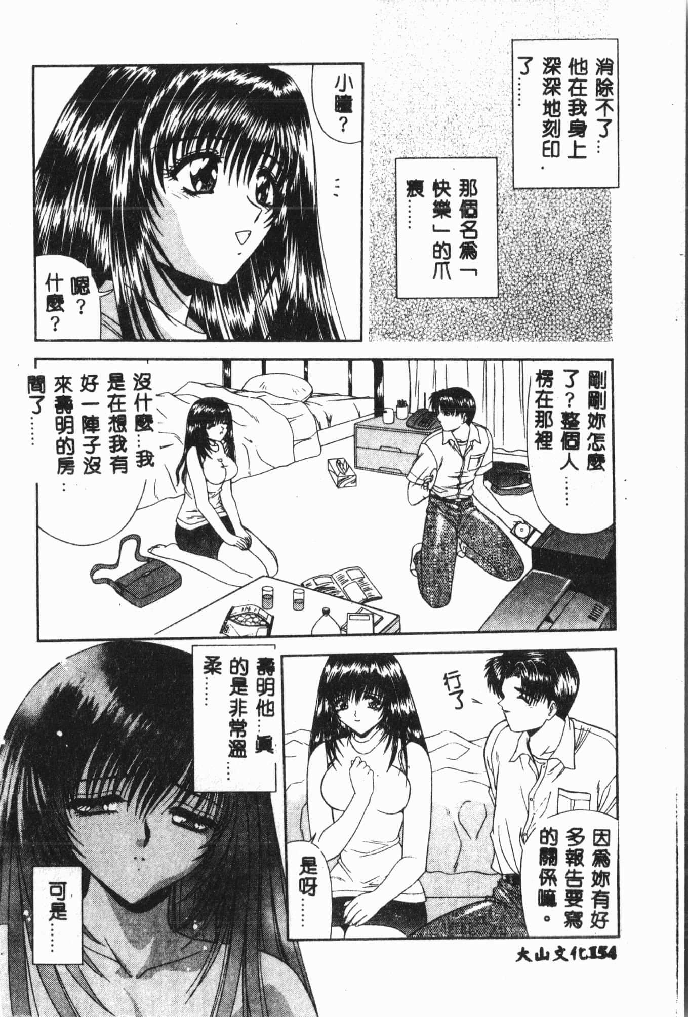 [アンソロジー]月の天使祭[中文][アンソロジー]月の天使祭[中文]