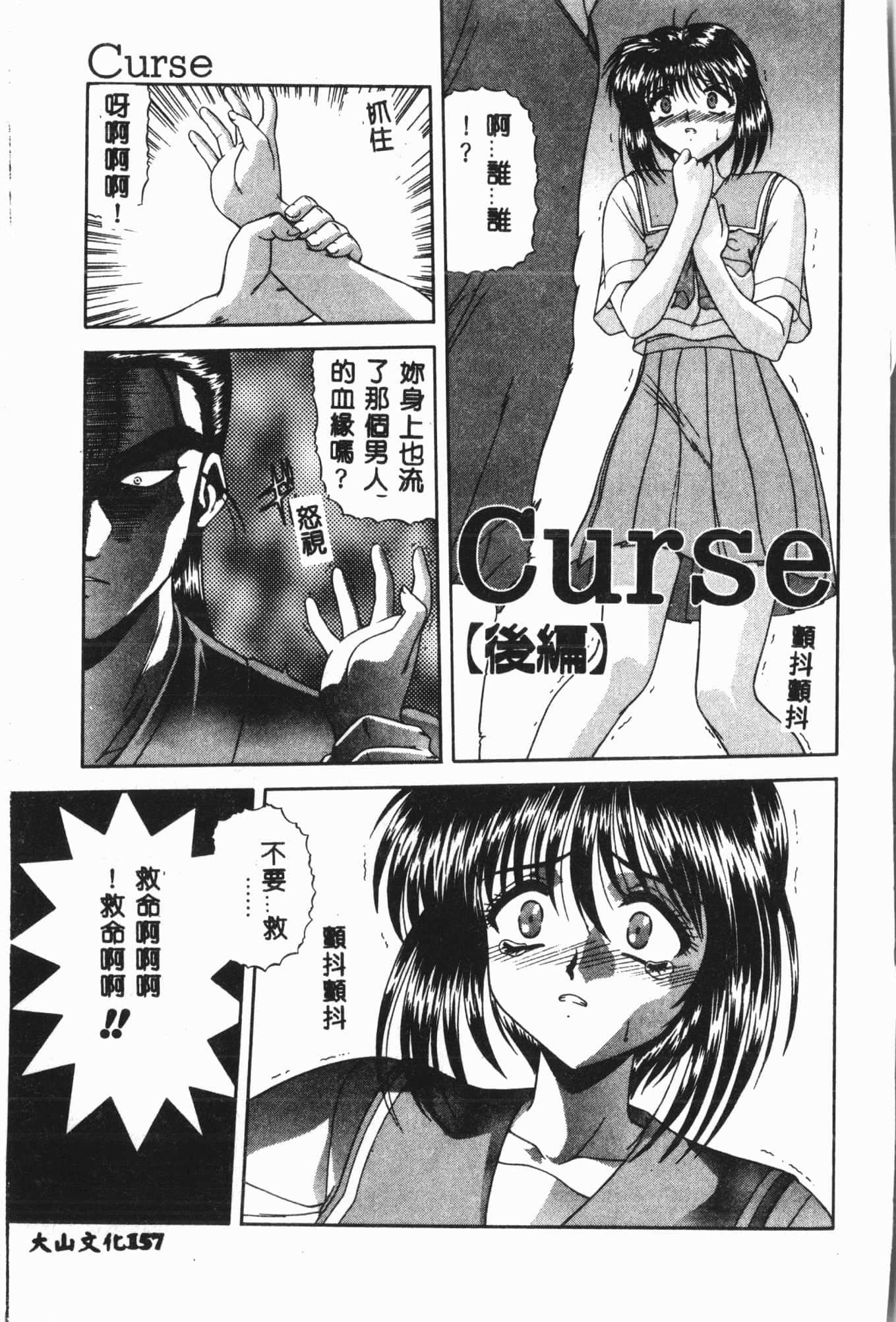 [アンソロジー]月の天使祭[中文][アンソロジー]月の天使祭[中文]