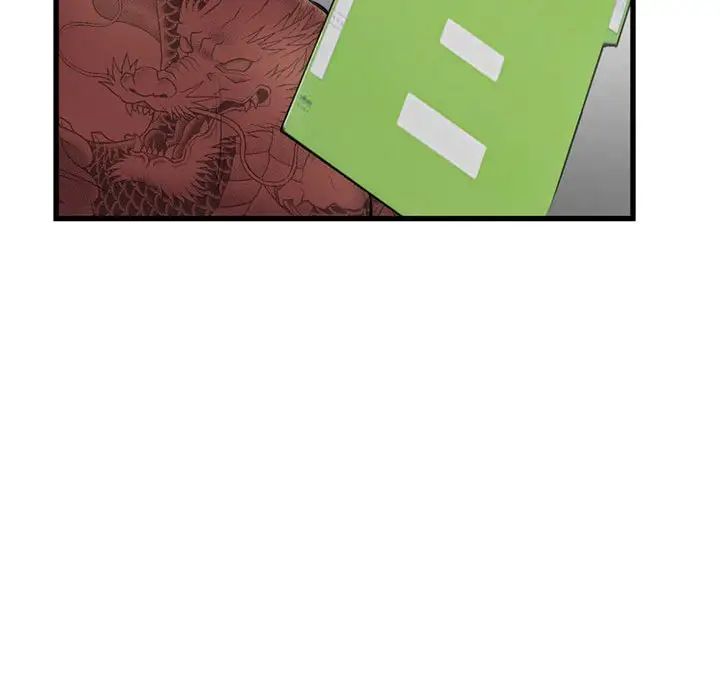 深夜网吧第18话