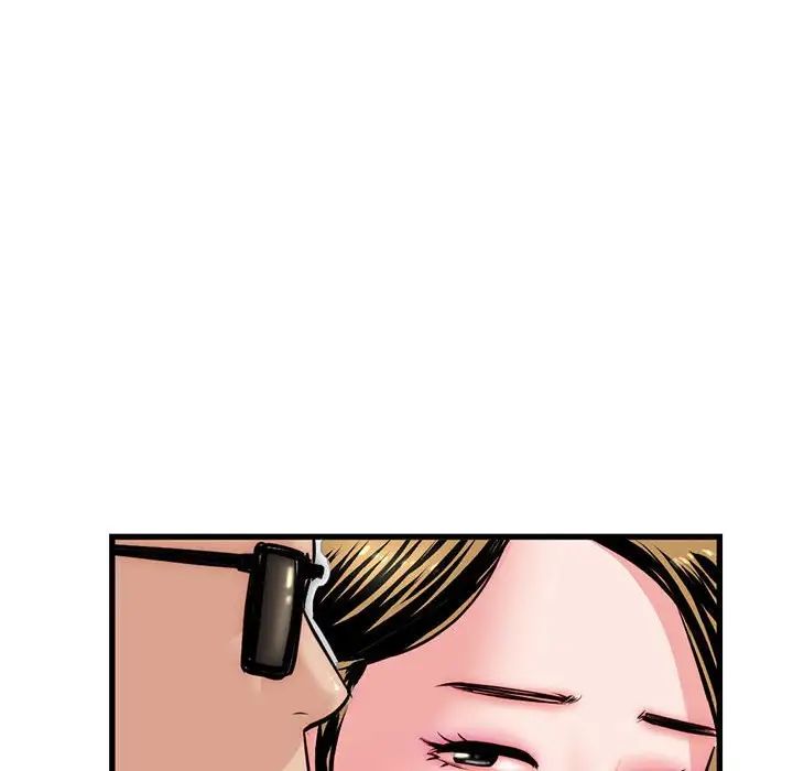 深夜网吧第18话