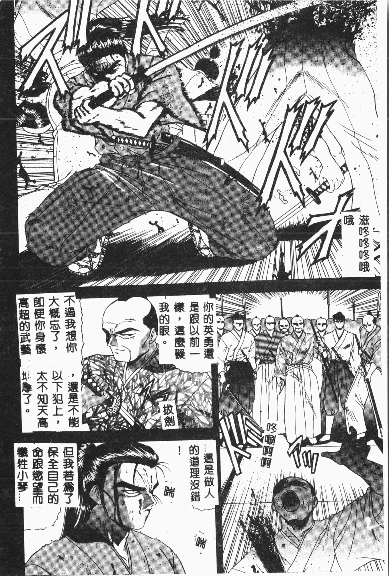 [アンソロジー]月の天使祭[中文][アンソロジー]月の天使祭[中文]