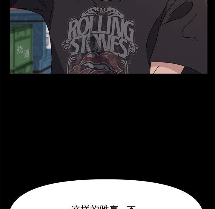 赘婿要通吃第2话