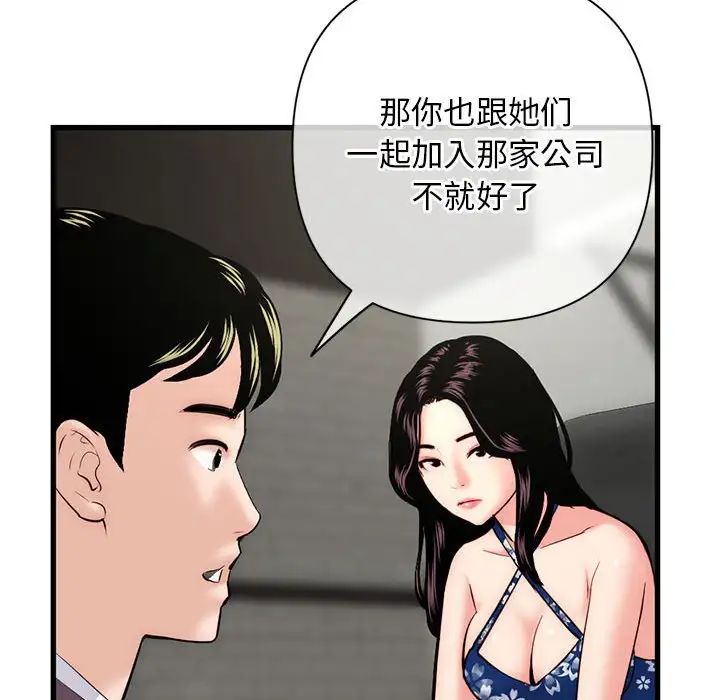 深夜网吧第18话