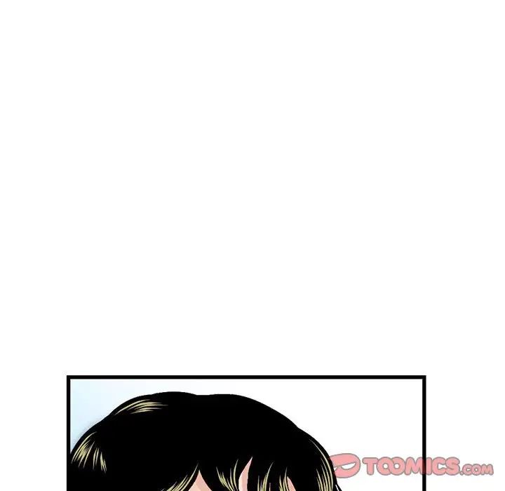 深夜网吧第18话