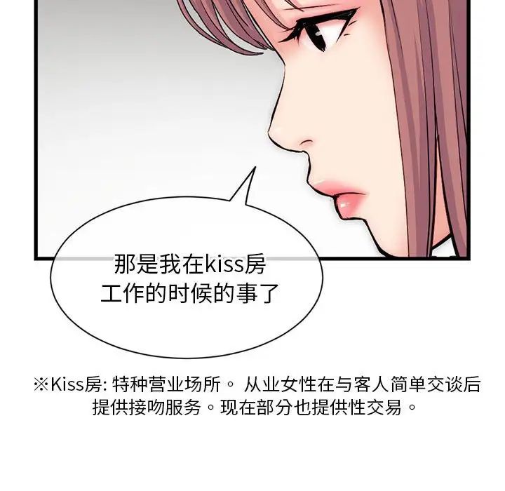 深夜网吧第18话