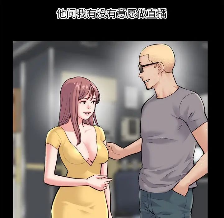 深夜网吧第18话