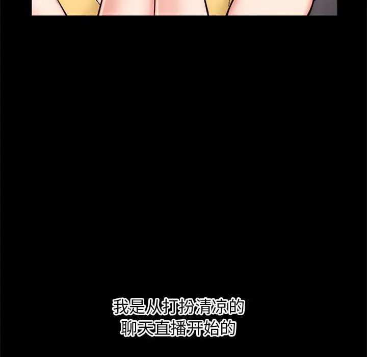 深夜网吧第18话