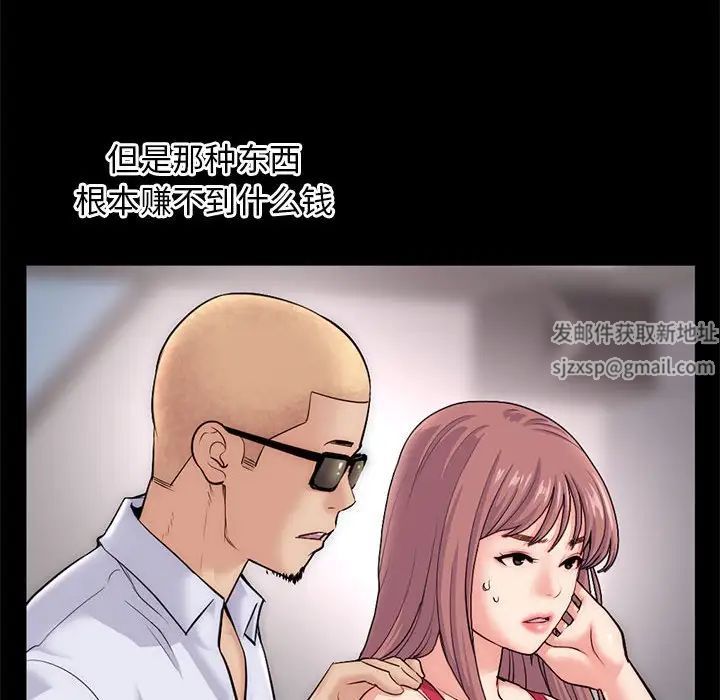 深夜网吧第18话