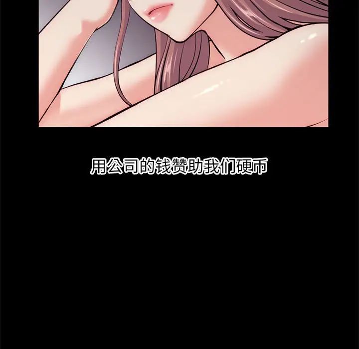 深夜网吧第18话