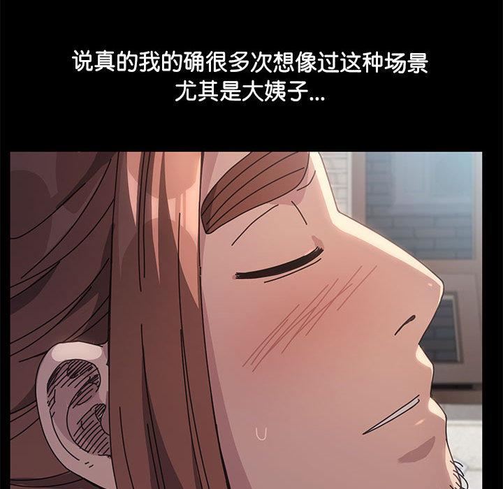 赘婿要通吃第2话