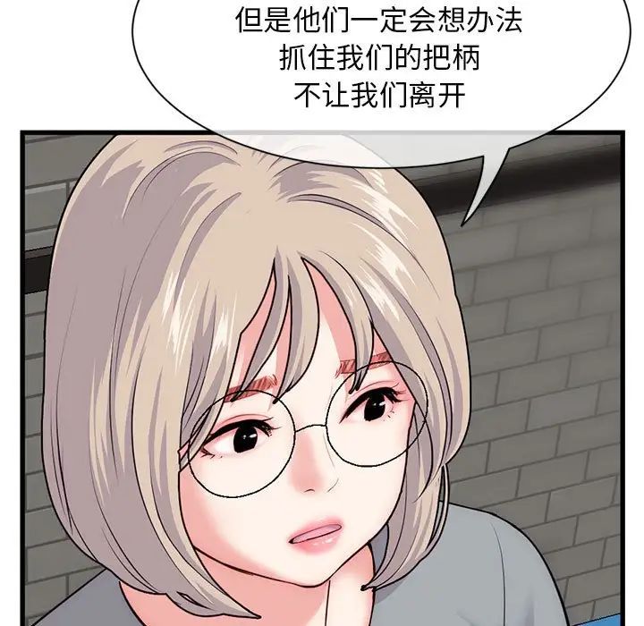 深夜网吧第18话