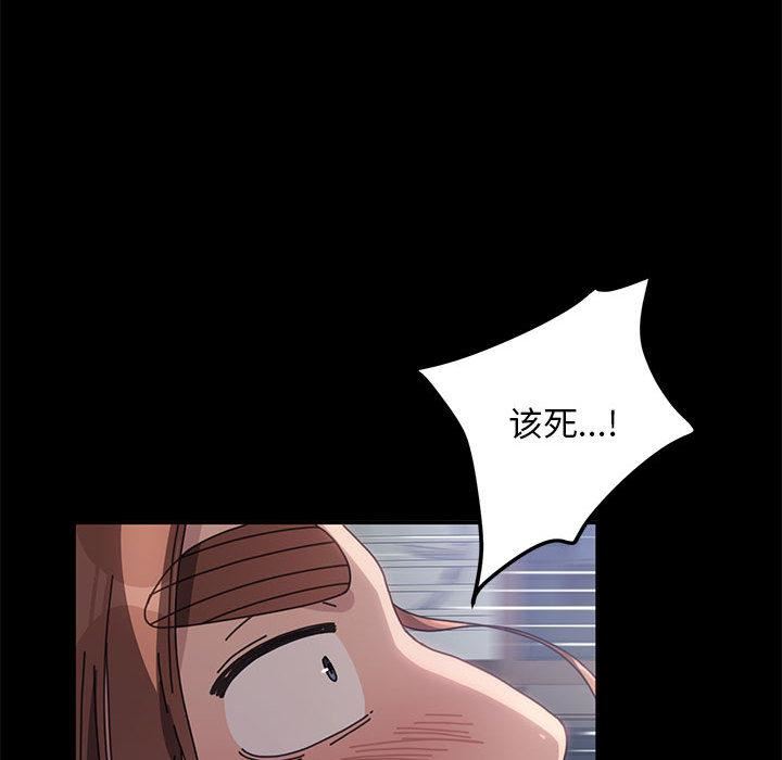 赘婿要通吃第2话