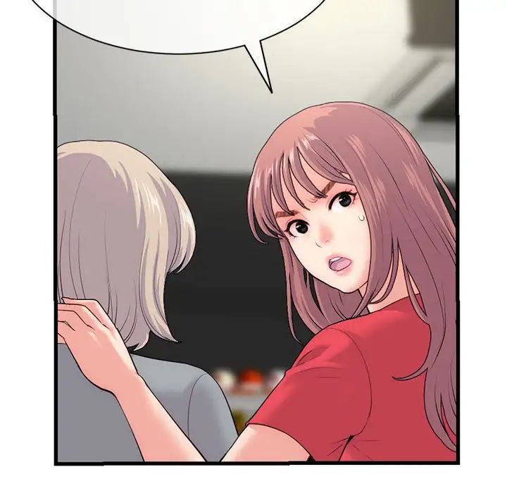 深夜网吧第18话