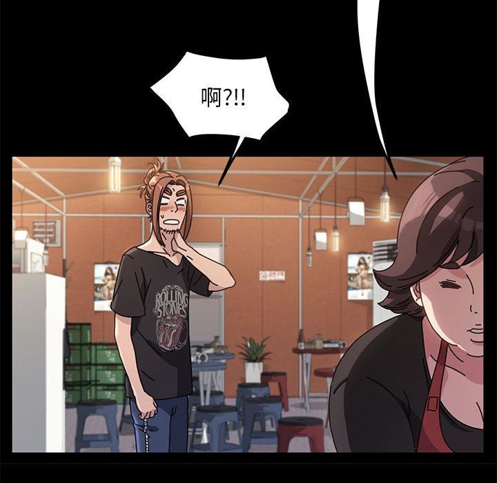 赘婿要通吃第2话