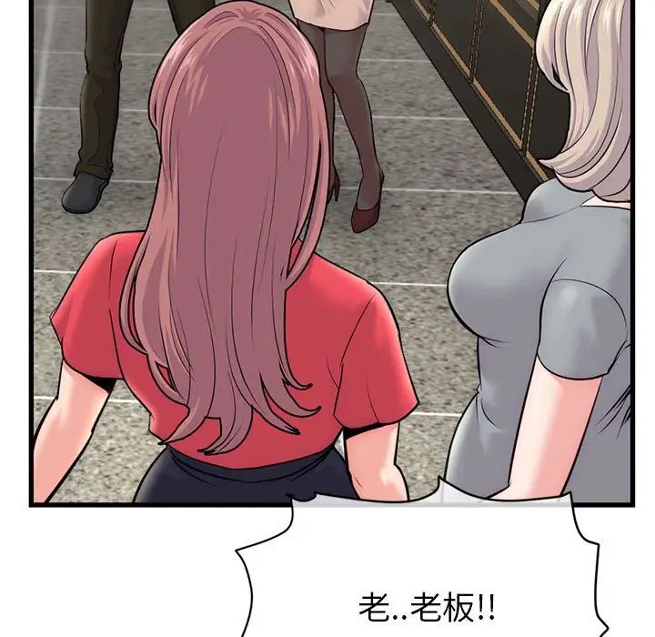 深夜网吧第18话