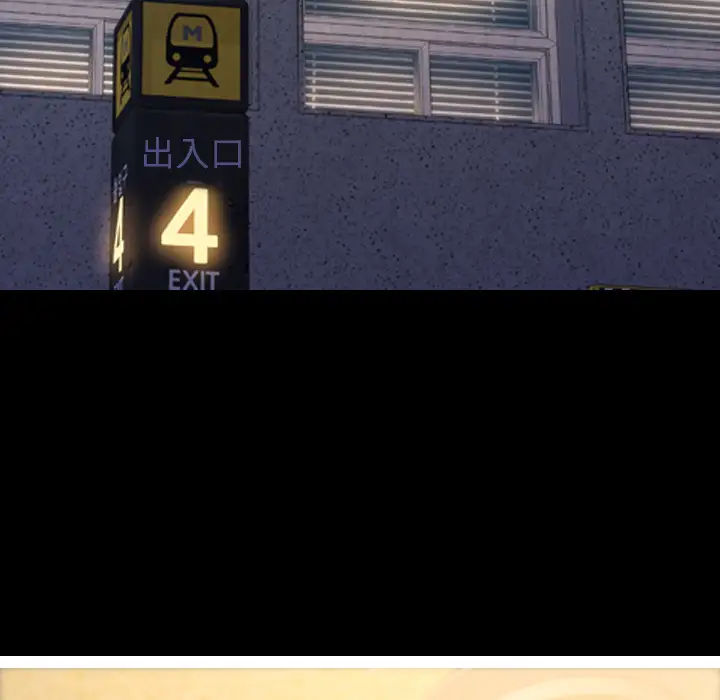 S商店的她第31话