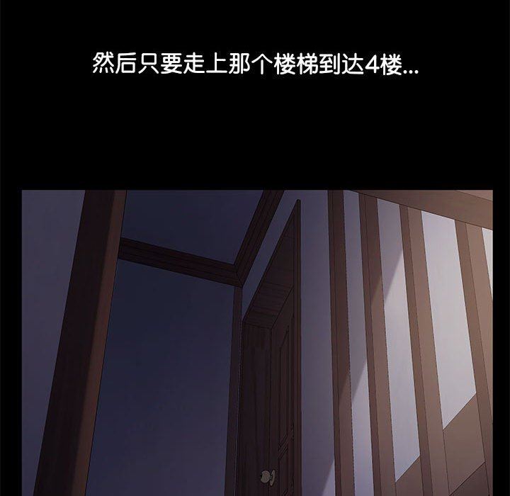 赘婿要通吃第3话