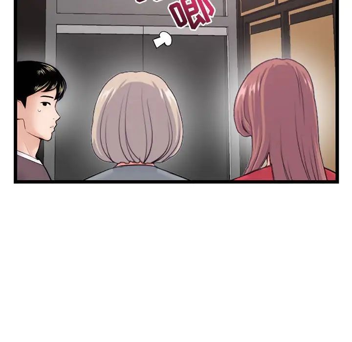 深夜网吧第19话