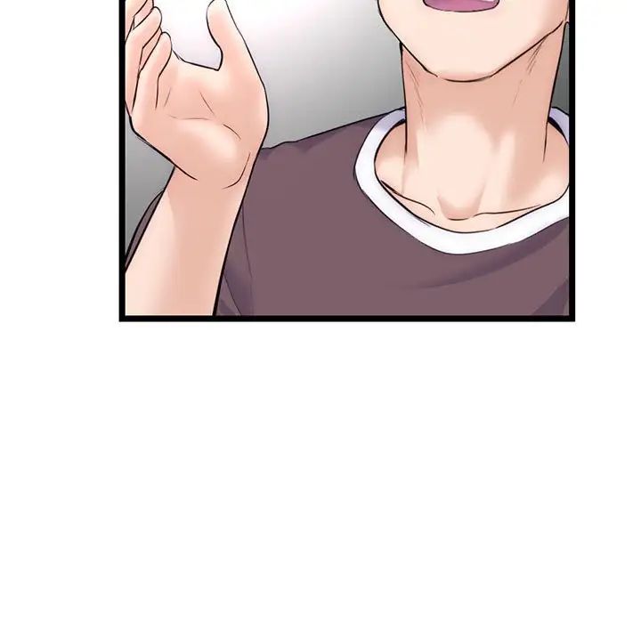 深夜網吧第19話