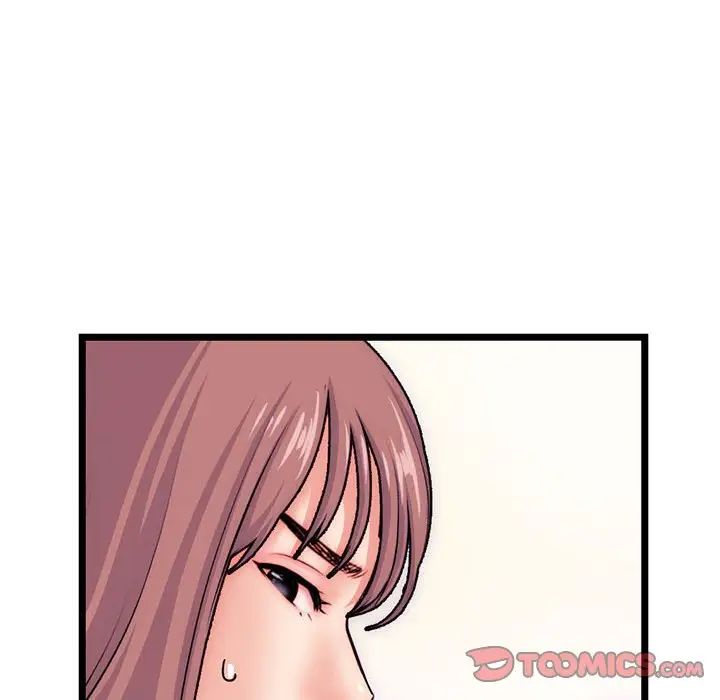 深夜网吧第19话