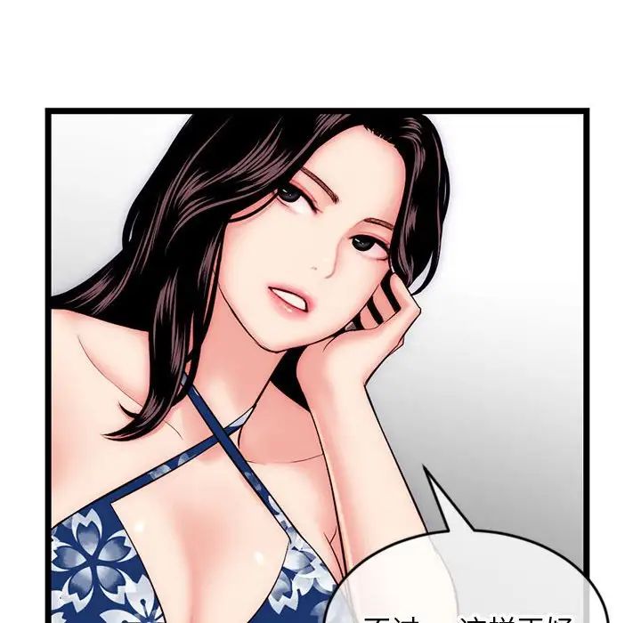 深夜网吧第19话