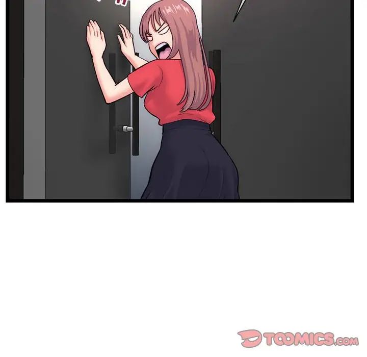 深夜網吧第19話