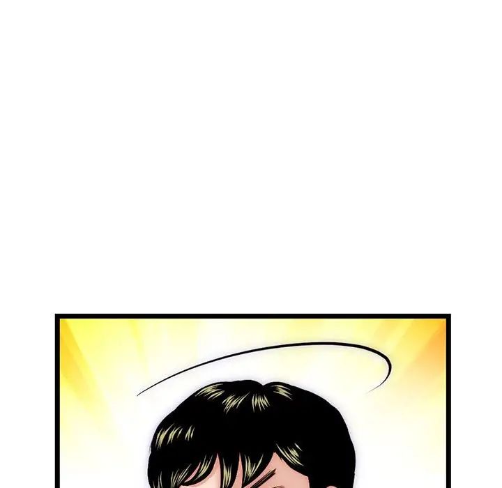 深夜網吧第19話