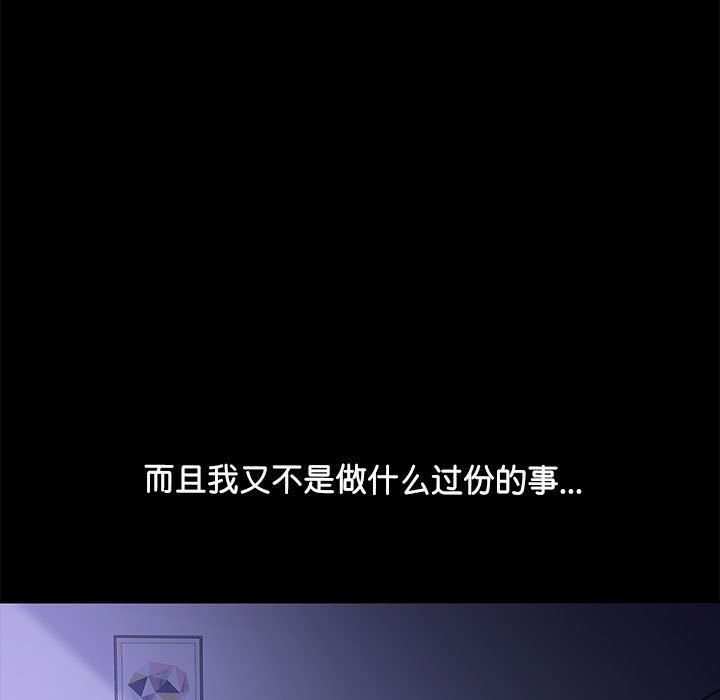 赘婿要通吃第3话