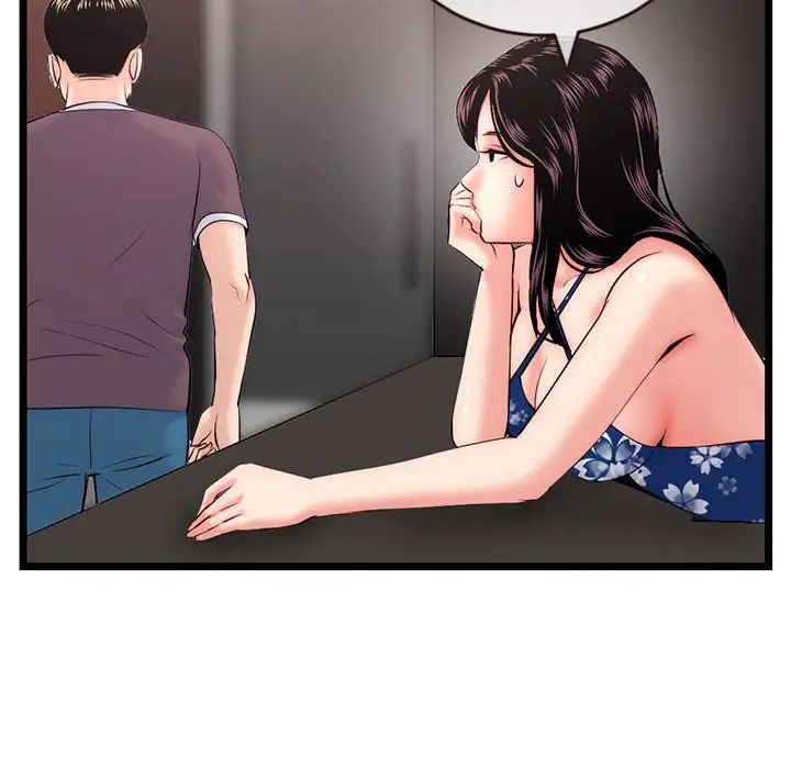 深夜网吧第19话