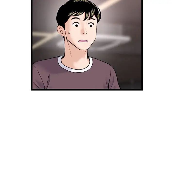 深夜網吧第19話