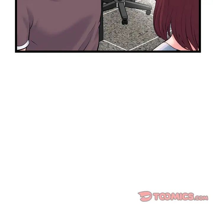 深夜网吧第19话