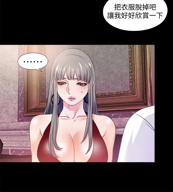 爱徒第57话-客人越来越夸张的要求