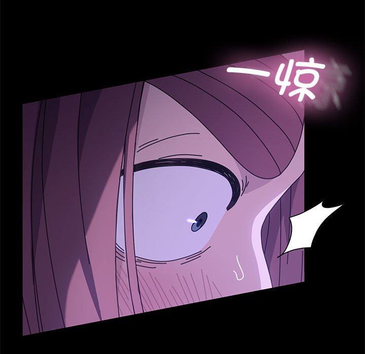 赘婿要通吃第3话