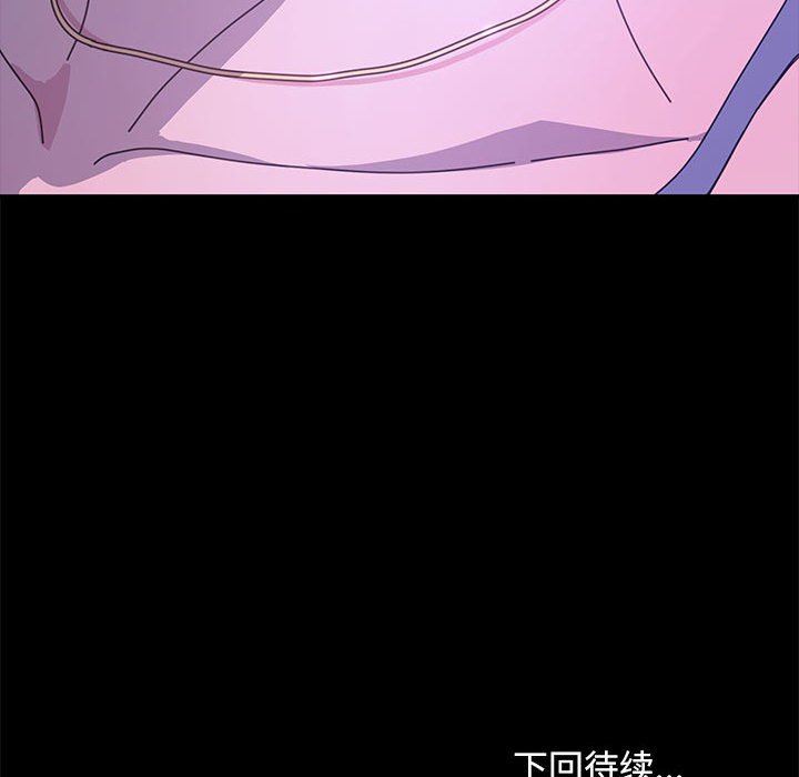 赘婿要通吃第3话