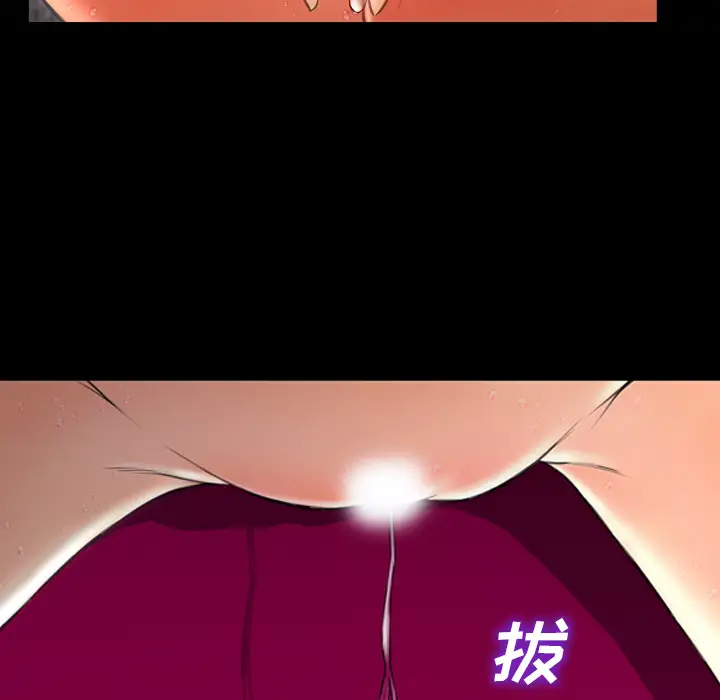 S商店的她第32话