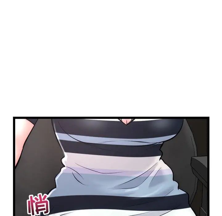 深夜网吧第19话