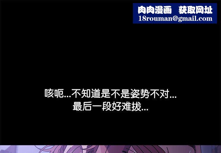 赘婿要通吃第4话