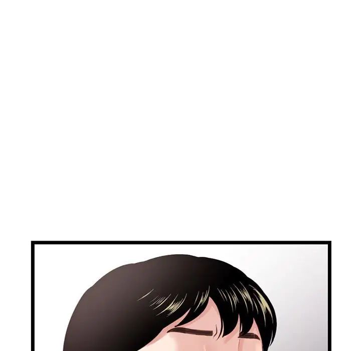 深夜网吧第20话