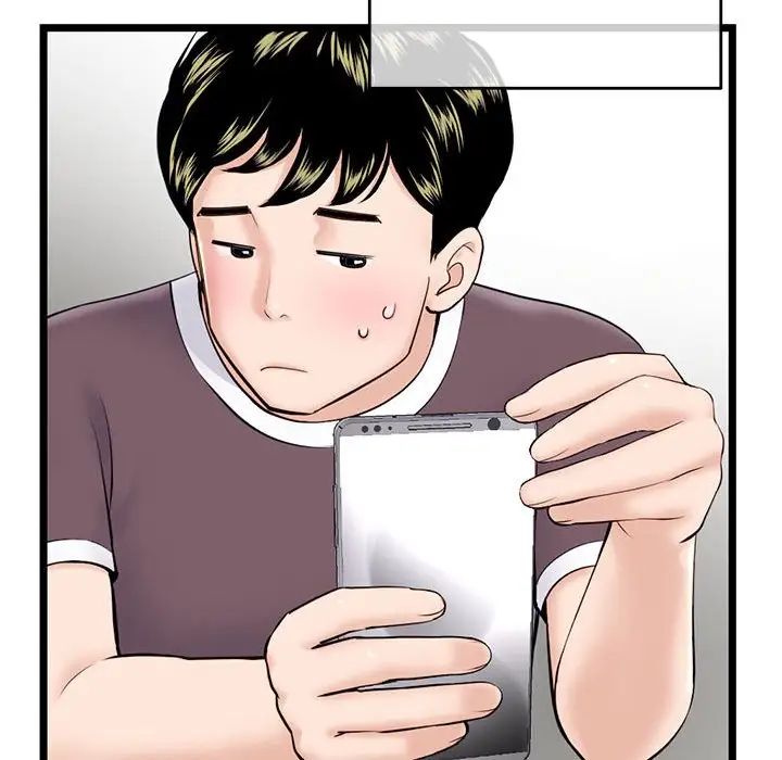 深夜网吧第20话