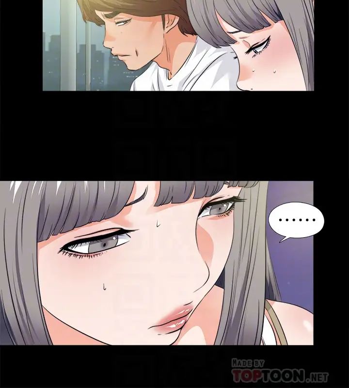 爱徒第59话-我想去老师家