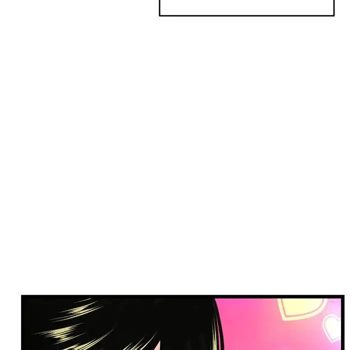 深夜网吧第20话