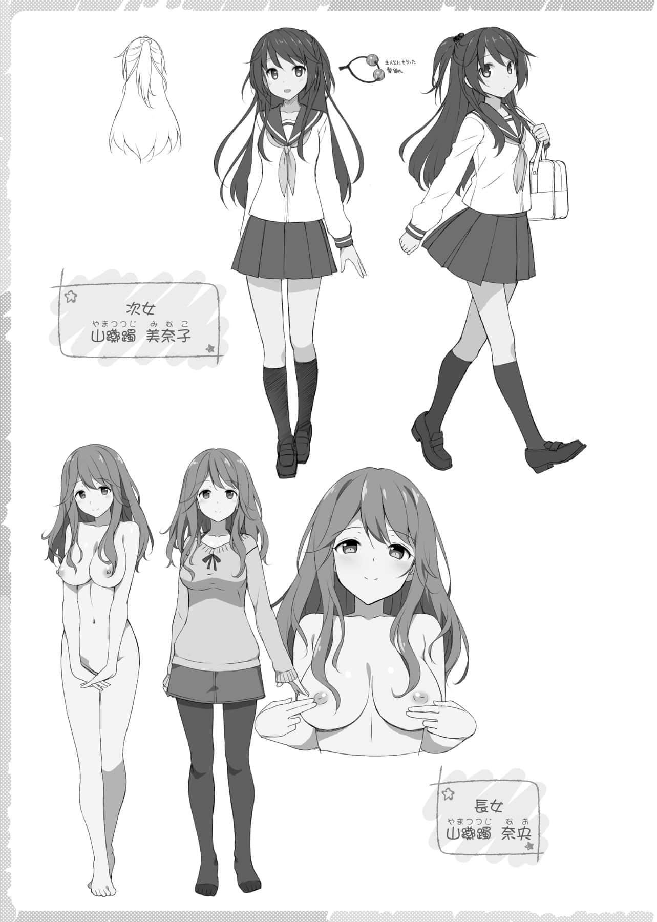 [たかやKi]年下しんどろ～む年下求爱癥候～群[黑条修正][单行本][未来数位中文][たかやKi]年下しんどろ～む年下求爱癥候～群[黑条修正][单行本][未来数位中文]